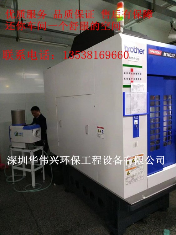 工業(yè)油霧收集器 機床油霧回收機 油煙凈化器/油霧機