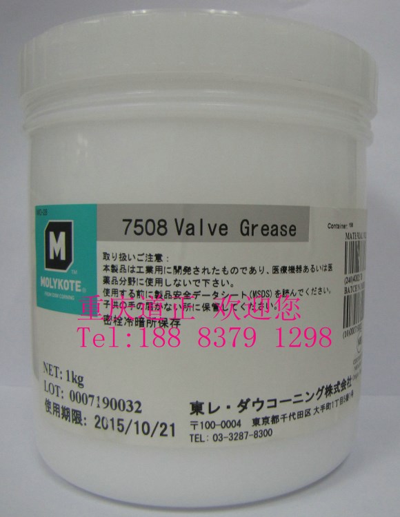 現(xiàn)貨供應(yīng)原裝道康寧摩力克7508 Valve grease各種陶瓷閥芯潤滑脂