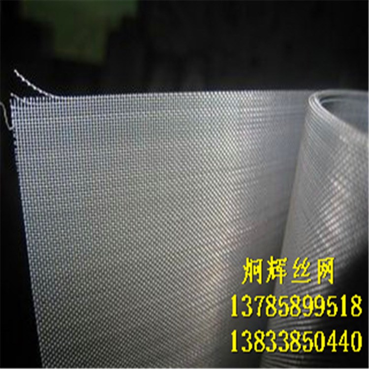 供應(yīng)洗煤過濾不銹鋼復(fù)合網(wǎng) 石油過濾不銹鋼網(wǎng) 餐盒網(wǎng)