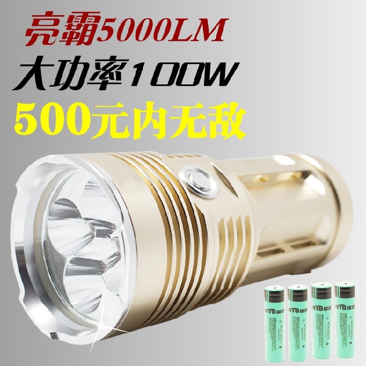 超亮強光手電筒 T6氙氣燈 3000流明 creeeled燈珠