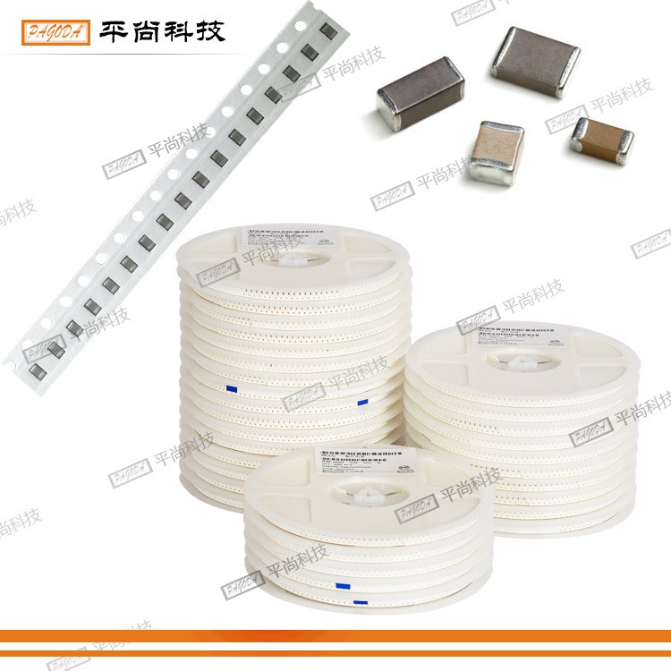 供應(yīng)高品質(zhì)多層陶瓷貼片電容生產(chǎn)商 0402 0603全系列體積 現(xiàn)貨
