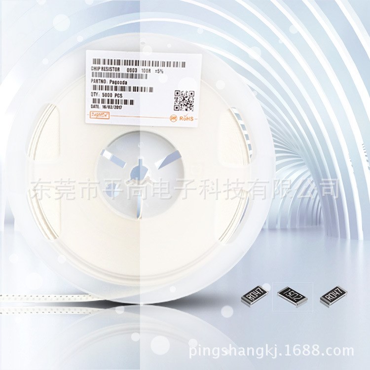 供應(yīng)貼片電阻0402 0603 10KR 5% 1%全系列體積型號 廠家直銷