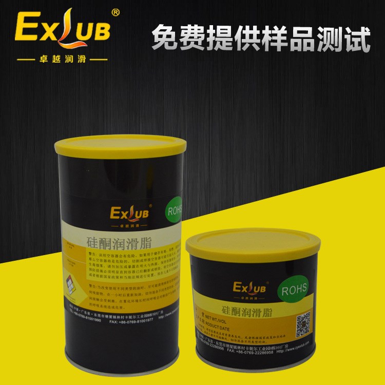 供應(yīng)EXLUB PT-200陶瓷閥芯潤(rùn)滑脂 水龍頭閥芯密封潤(rùn)滑脂