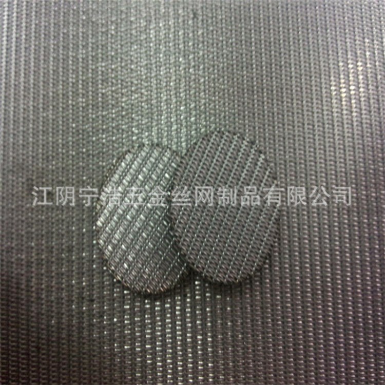 燒結網 醫網  304燒結網 316燒結網 多層復合網