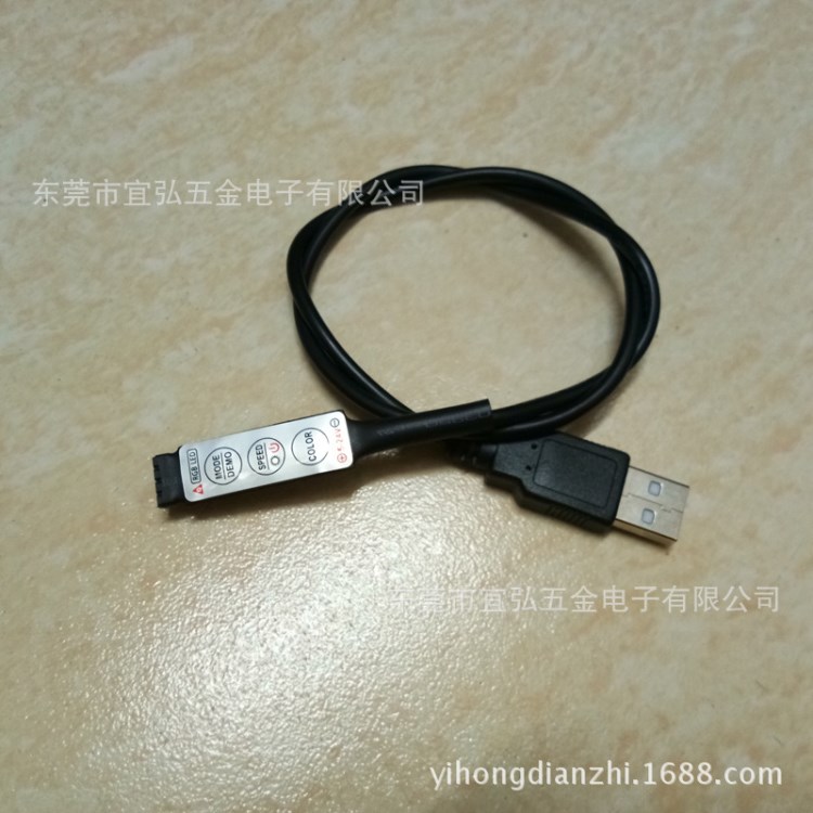 USB 3.7-5v七彩控制器3键按键RGB控制器三键迷你灯带灯具控制器