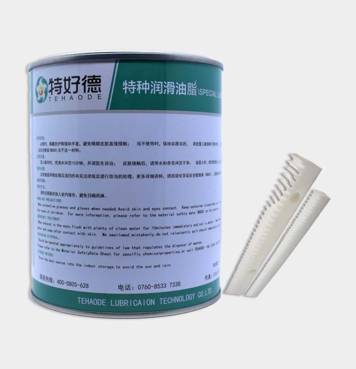 供應 塑膠齒輪潤滑脂 食品級齒輪潤滑脂 潤滑降噪齒輪潤滑脂廠家