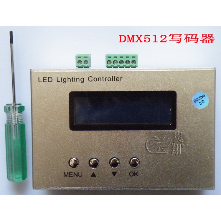 DMX512燈具  寫(xiě)碼器 護(hù)欄管洗墻燈硬燈條 地址編碼控制器