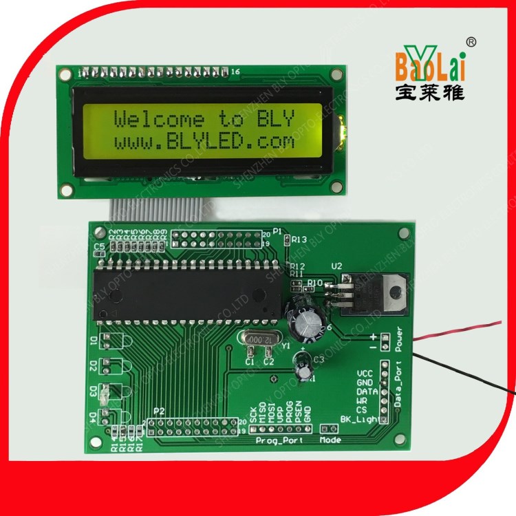 LCD液晶屏模塊控制板定制 工業(yè)設備儀器儀表車載器材LCM模組