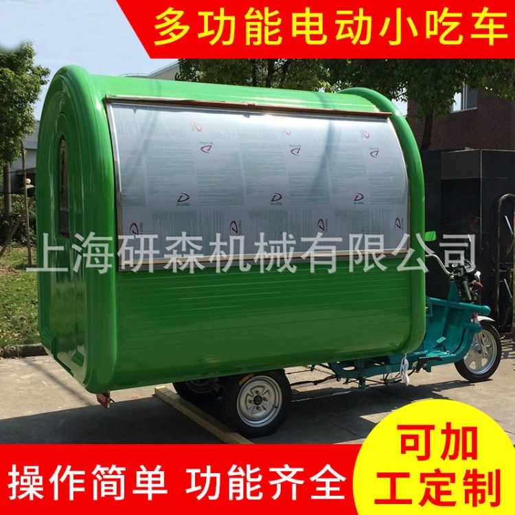 電動(dòng)三輪小吃車房車多功能油炸燒烤麻辣燙流動(dòng)擺攤售貨美食車