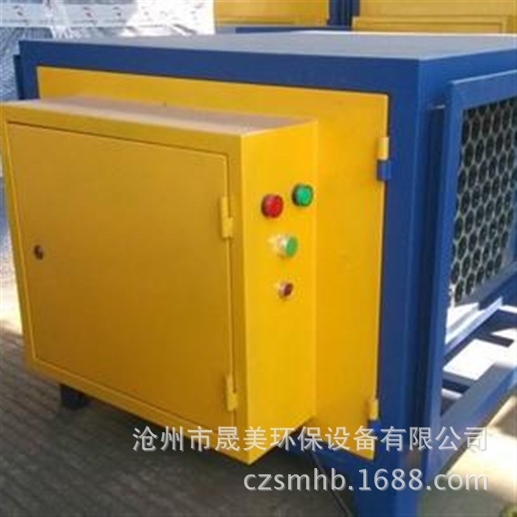 油煙凈化器廚房用油煙凈化設備餐飲油煙凈化設備廠家直銷