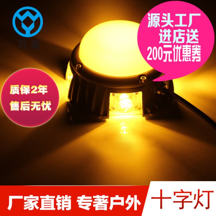 LED十字星光燈點光源圓形七彩變色外墻亮化夜景燈具工程戶外防水