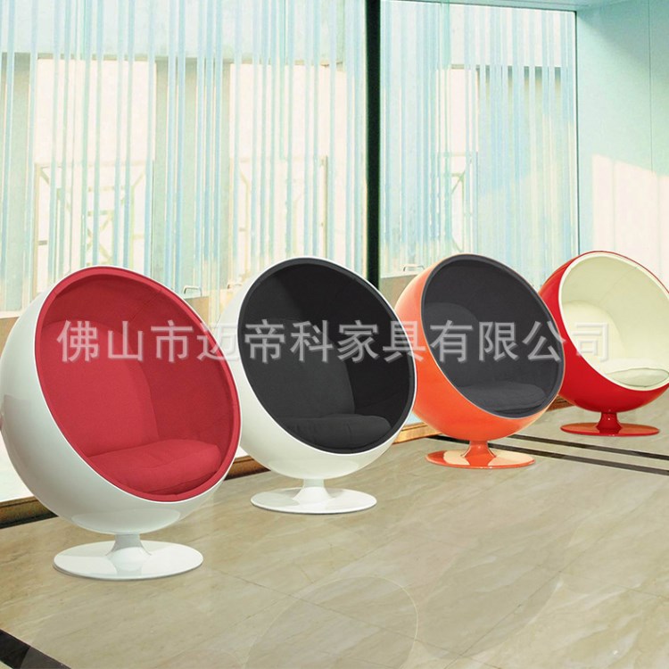 室內(nèi)單人創(chuàng)意玻璃鋼大圓球沙發(fā)椅 Ball Chair  品質(zhì)優(yōu)越