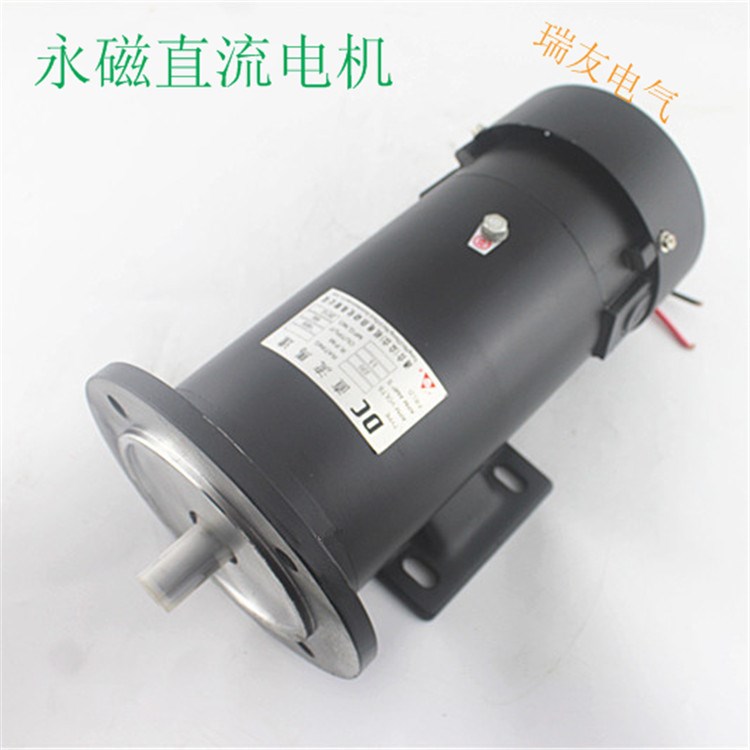 永磁直流電機 直流馬達500W DC直流馬達200V 立 臥式有刷直流調速
