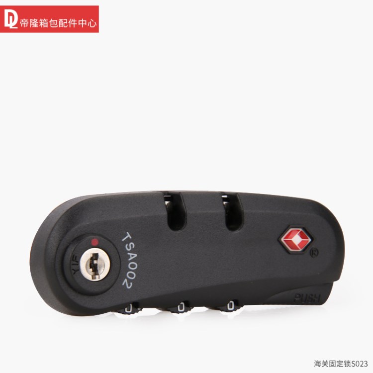 廠家直銷DL-S023#TSA密碼鎖怡豐TSA海關鎖箱包固定鎖行李箱鎖