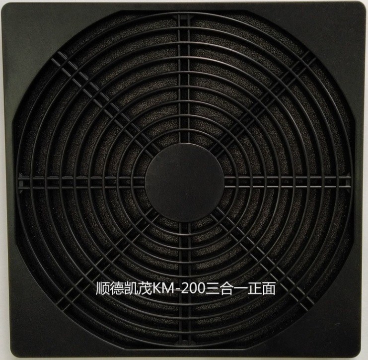 KM200-A機(jī)柜通風(fēng)過濾網(wǎng)組180散熱風(fēng)機(jī)風(fēng)扇三合一防塵網(wǎng)罩廠家直銷