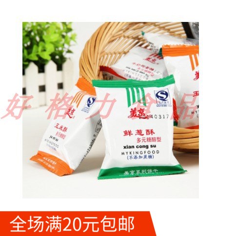 無糖精食品粗糧餅干美京多元糖醇五種餅干什錦裝5KG/箱