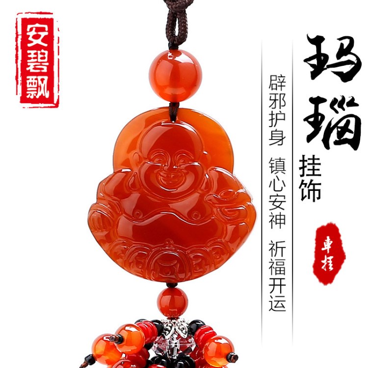 汽車掛件  紅瑪瑙后視鏡 招財(cái)平安玉石 車內(nèi)飾品工廠定制批發(fā)