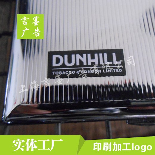 上海鋁板絲印新橋印刷加工絲網印刷
