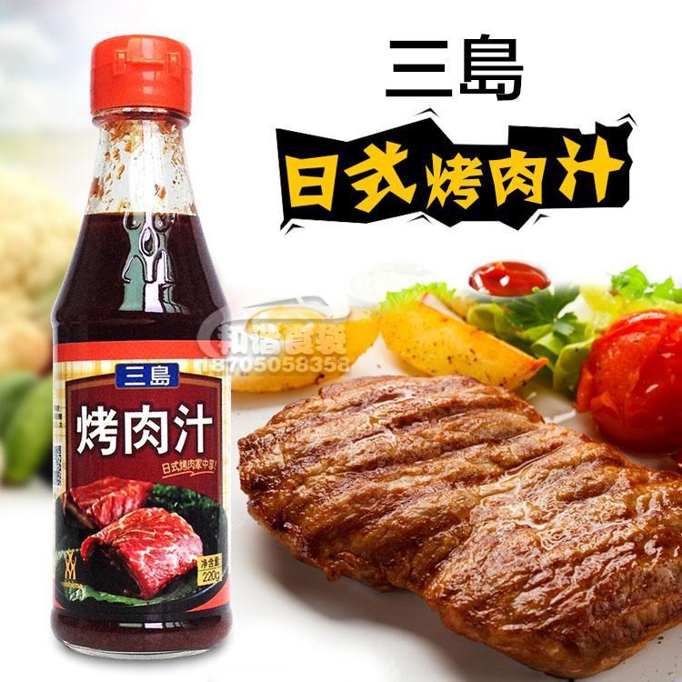 三岛烤肉汁 235g mishima 日式料理 铁板烧 烧烤调料刷酱蘸酱