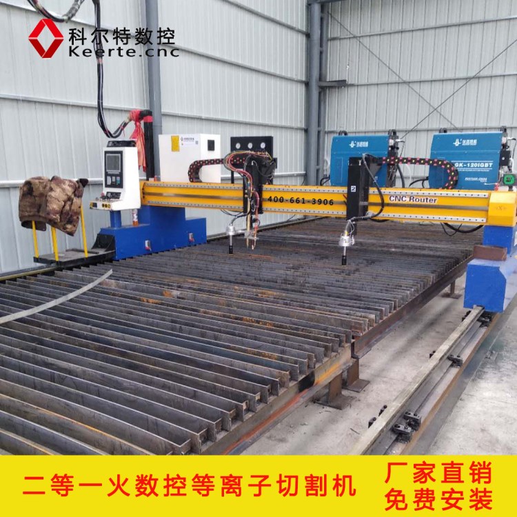 供應(yīng)濰坊數(shù)控等離子切割機1530廠家直銷山東數(shù)控等離子切割機