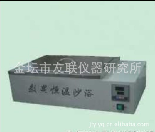SY-1/SY-2數顯恒溫沙浴恒溫電沙浴干浴鍋干浴器