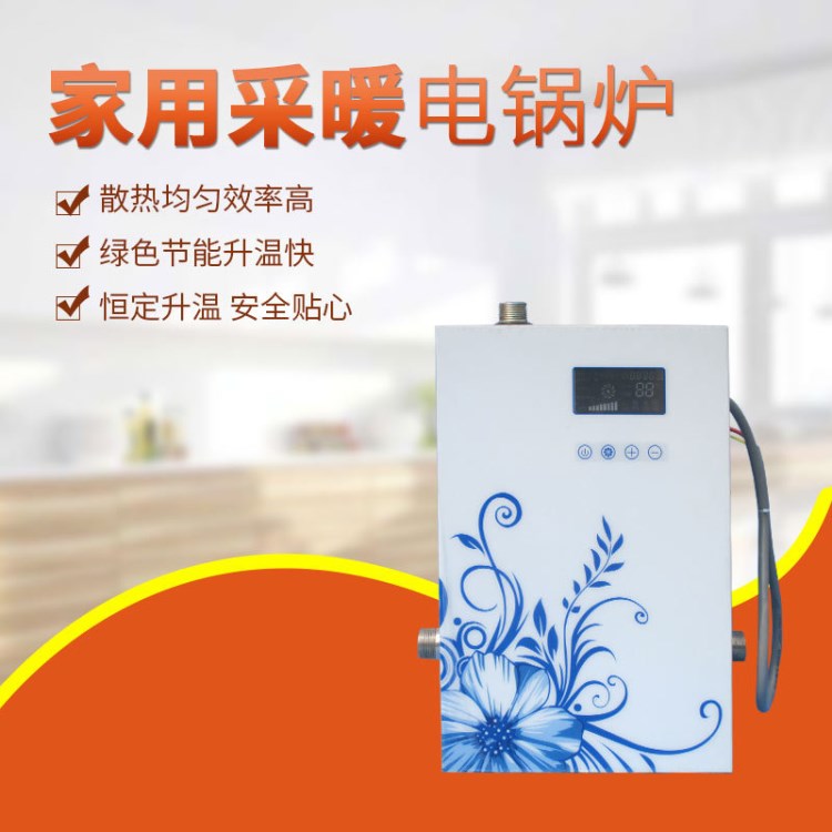 弘渤電鍋爐 生產(chǎn)經(jīng)營各種電暖器電采暖爐 電壁掛爐 可定做