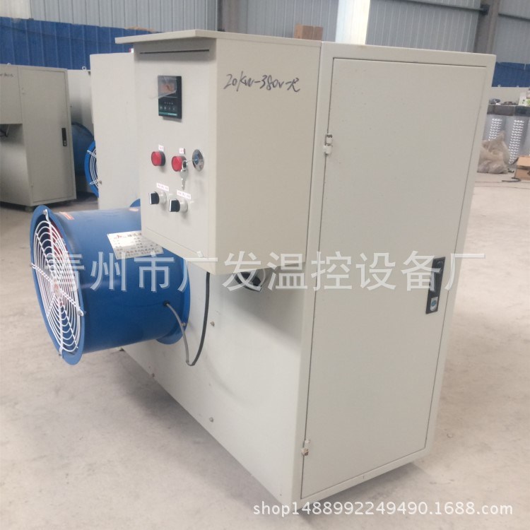 園藝溫室采暖設備電水一體加溫暖風機