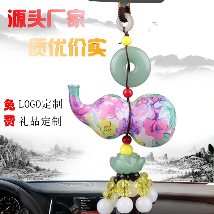 2018新款琉璃葫蘆汽車香水掛件 創(chuàng)意青花車飾保險(xiǎn)定制禮品批發(fā)