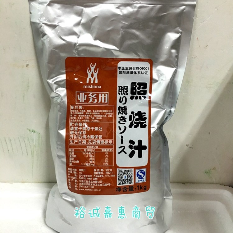 三島照燒汁1kg 照燒醬料燒烤醬汁雞肉蓋飯調(diào)料合谷鮮蔬煎雞飯