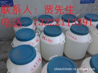 供應(yīng)消泡劑GP330（甘油聚氧丙烯醚）【生產(chǎn)，品質(zhì)】