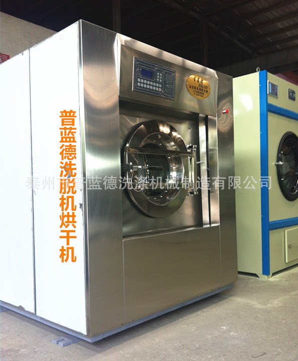 江蘇全自動工業洗衣機廠家直銷|XGQ-100F洗衣機|XGQ-30F洗衣機