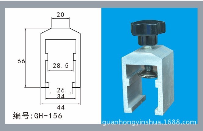 聯(lián)合卡子 u型夾 絲印機(jī)配件