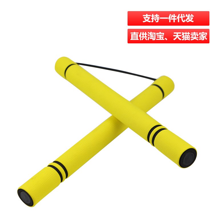 海綿雙節(jié)棍90g 兒童初學(xué)者練習(xí)雙截棍 少兒表演專用