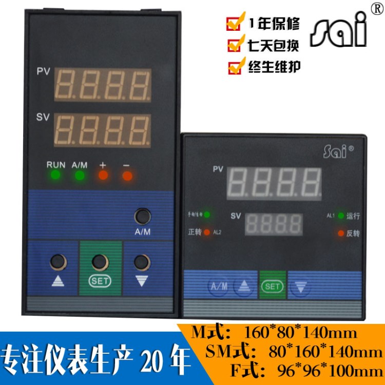 廠家直銷智能閥門數字電動操作器氣動電動閥位手操器調節器定位器