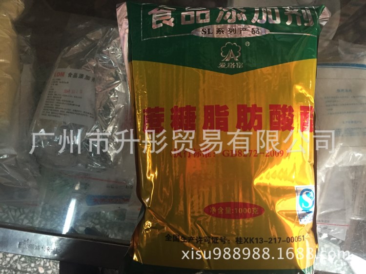 蔗糖脂肪酸酯 蔗糖脂 型號(hào)SE-15 現(xiàn)貨食品級(jí)