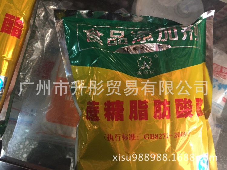 蔗糖脂肪酸酯 蔗糖脂 型號SE-11 一公斤一包
