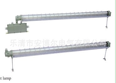 防爆荧光灯、BPY(T5)系列、防爆节能荧光灯、防爆灯具、LED荧光灯