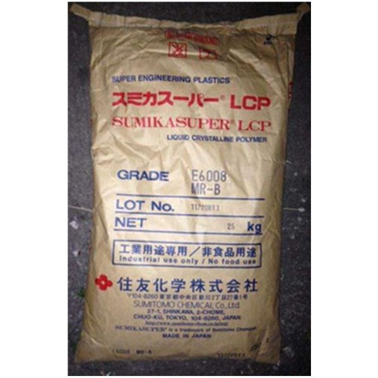 食品容器用LCP塑料 溫州供應(yīng) 高流動(dòng)性 低收縮率  日本住友E7006