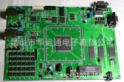 PCB抄板 PCBA成品加工LED線路板 PCBA打樣