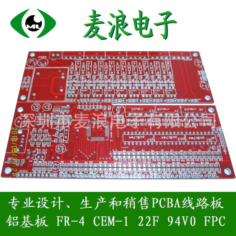 昆山電路板usb充電線路板 數(shù)據(jù)線PCB小板準時交貨打樣免測試費