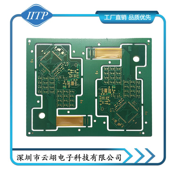 定制四層軟硬結合板FPCB 柔性FPC線路板廠家 PCB電路板快速打樣