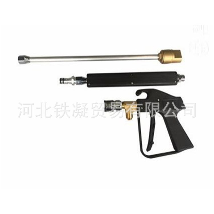 三一中聯(lián)泵車高壓水槍 汽車泵/臂架泵清洗水槍 原廠新式清洗水槍