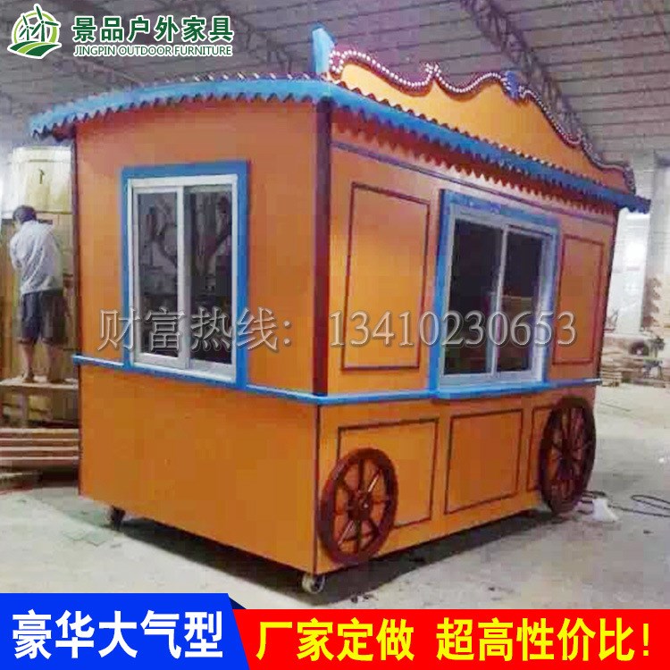 戶外移動售貨車創(chuàng)意流動小吃車奶茶車冰激凌車售票車小木屋定制