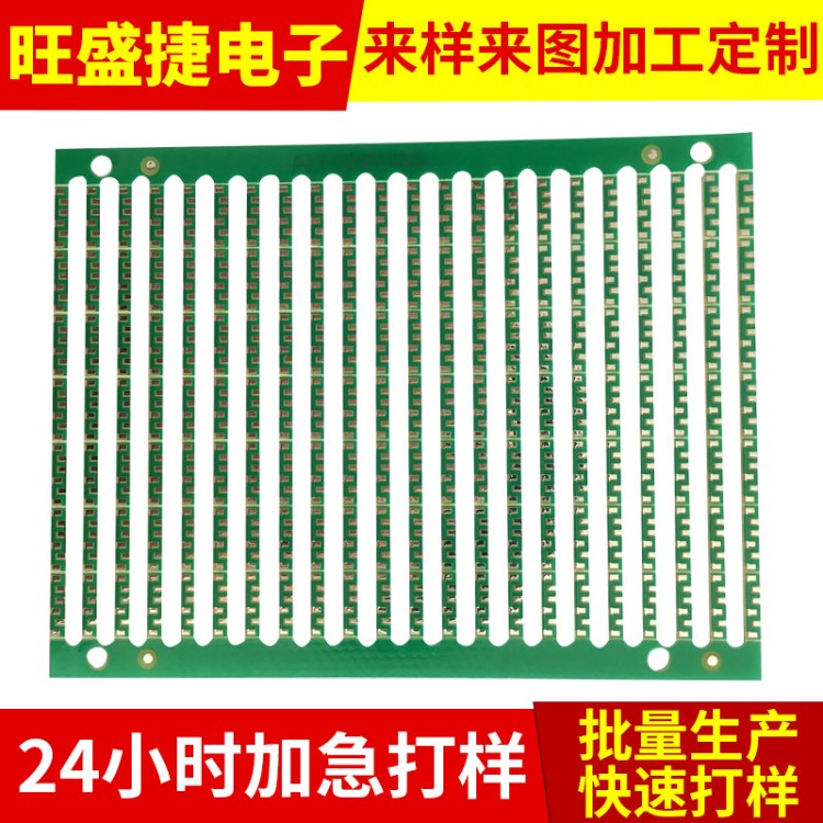 廠家：單面FR-4電路板 剛性單面線路板 環(huán)氧板 印刷電路板批發(fā)