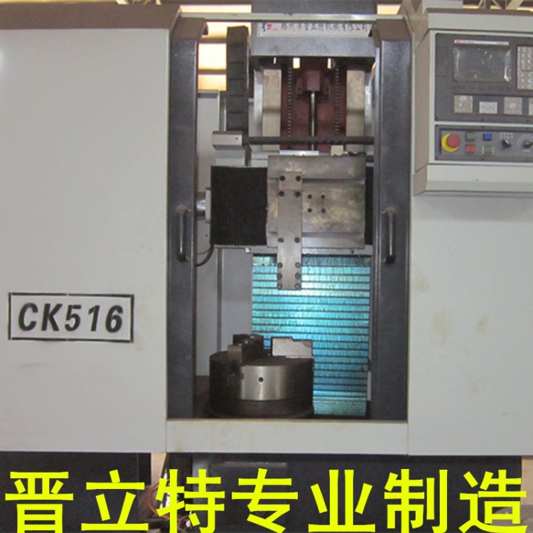 制造立車 簡易立車 CK516數控立車 型號 歡迎洽談