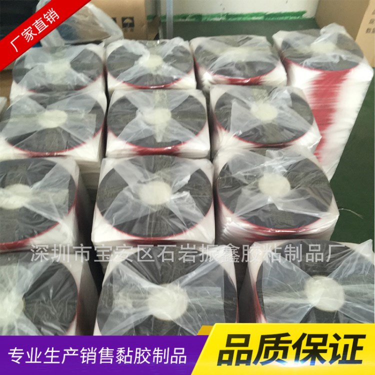 丁雙面膠紅膜白膠黑膠1.0MM*4MM*30M長中空鋁玻璃雙面膠