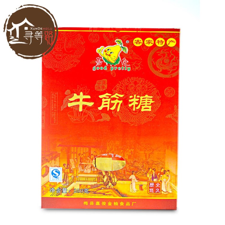 客家特產(chǎn)梅州牛筋糖　有嚼勁軟糖　嘉俊食品　傳統(tǒng)休閑零食