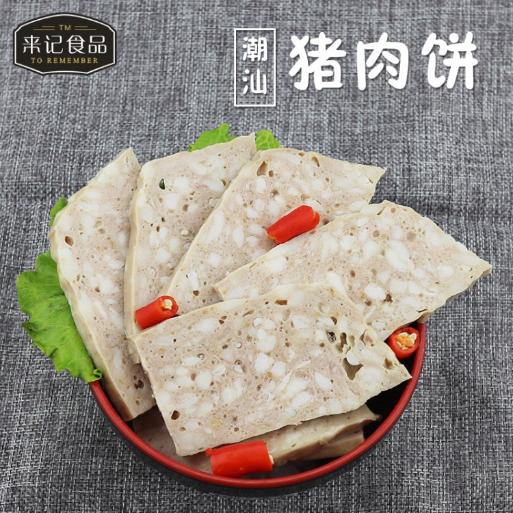 潮汕手打豬肉餅豬肉卷 潮州汕頭肉片小吃新鮮火鍋食材500g