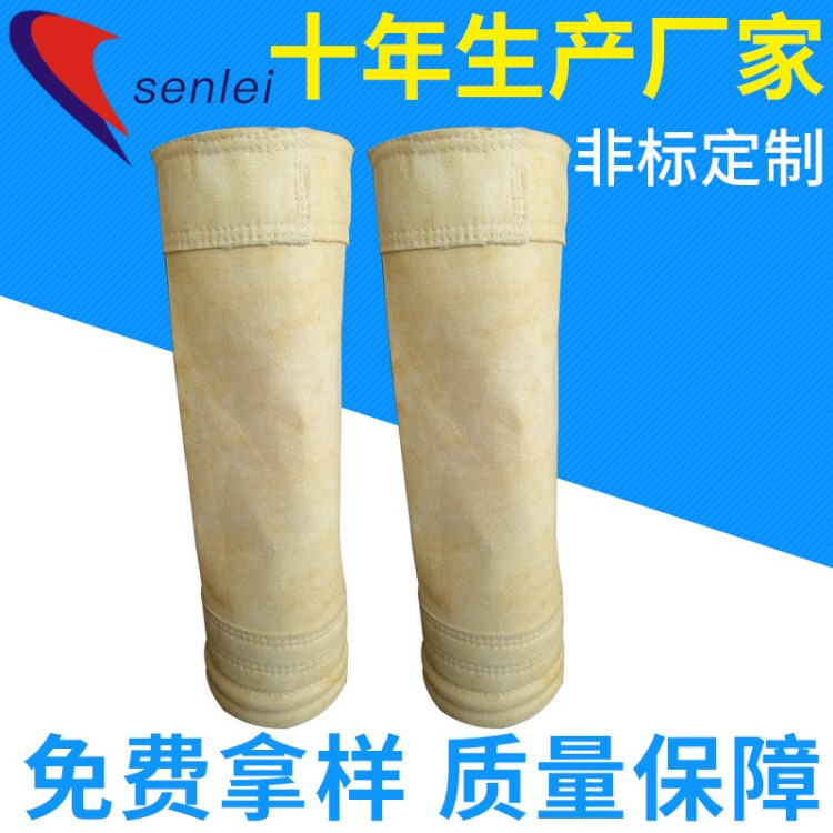 高溫玻璃纖維濾袋 過濾器玻纖復合濾袋 鋁廠纖維針刺氈除塵布袋
