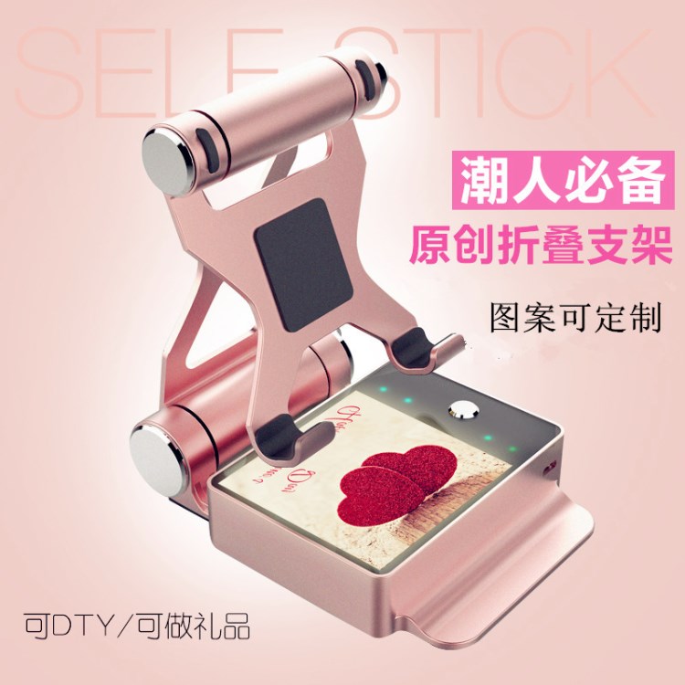 多功能手機支架移動電源 創意禮品充電寶 圖片可定制 禮品充電寶